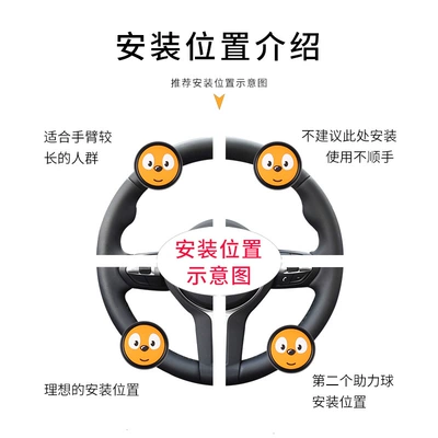 Steering wheel booster, Type Large Car Truck One-hand