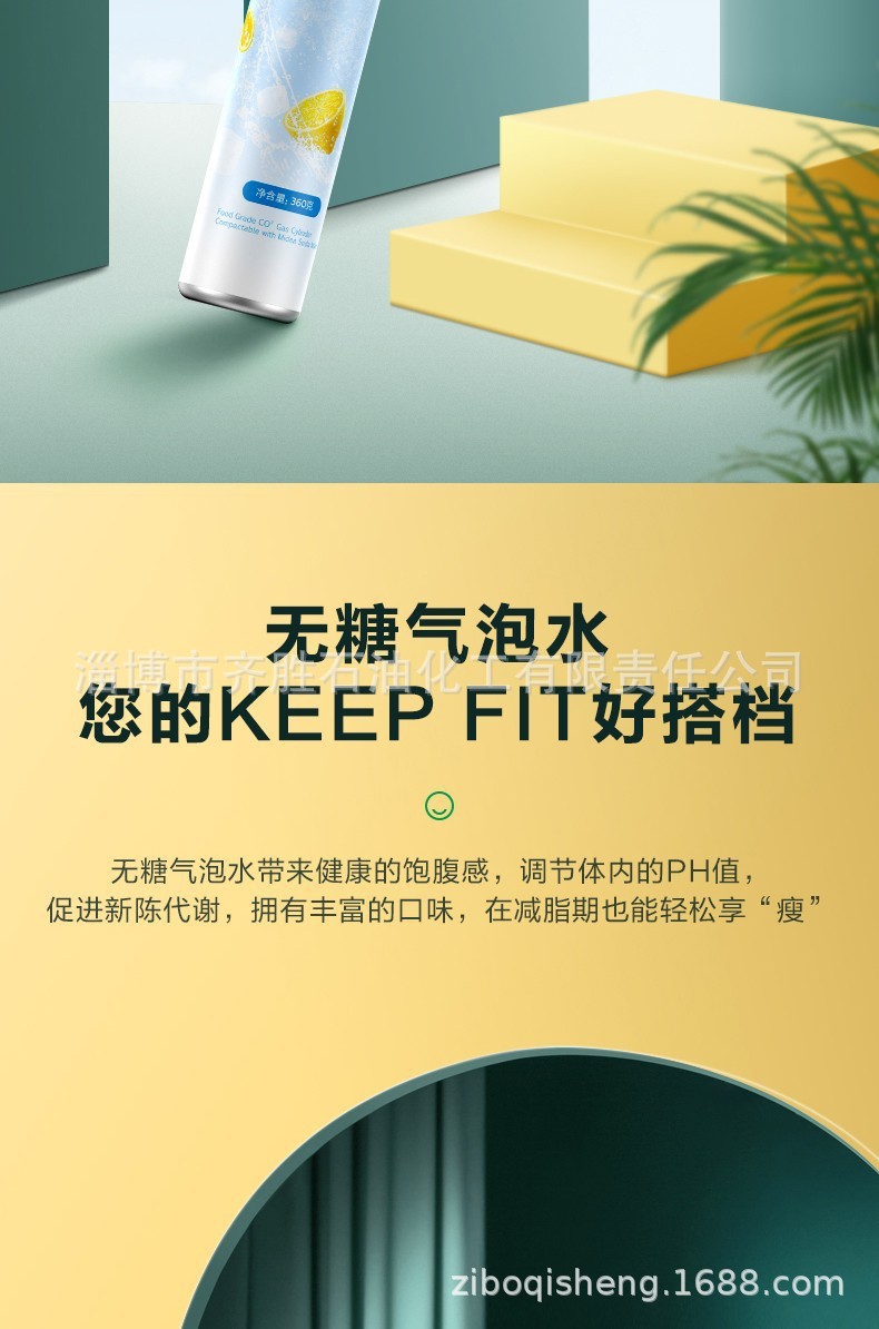 详情2.jpg