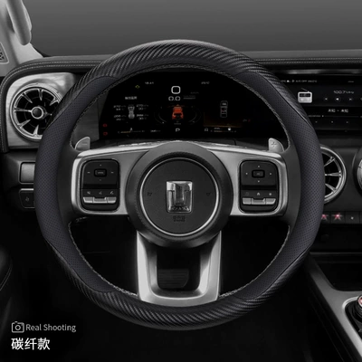 Steering wheel cover Cover 23/24 400 Three Hundred - tank-round-carbon-fiber-black-ultra-thin-default