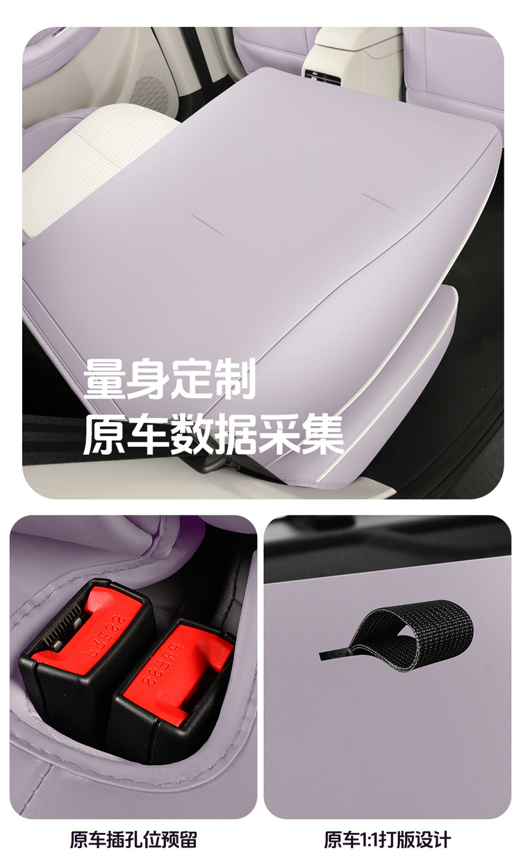 Suitable for 2026 Mg4 Car Seat Covers, Cartoon Leather Perforated Breathable Full Surround Four-Season Seat Cushion Covers