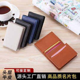工厂直销头层牛皮2023夏季新款荔枝纹真皮中高瑞商务时尚名片夹