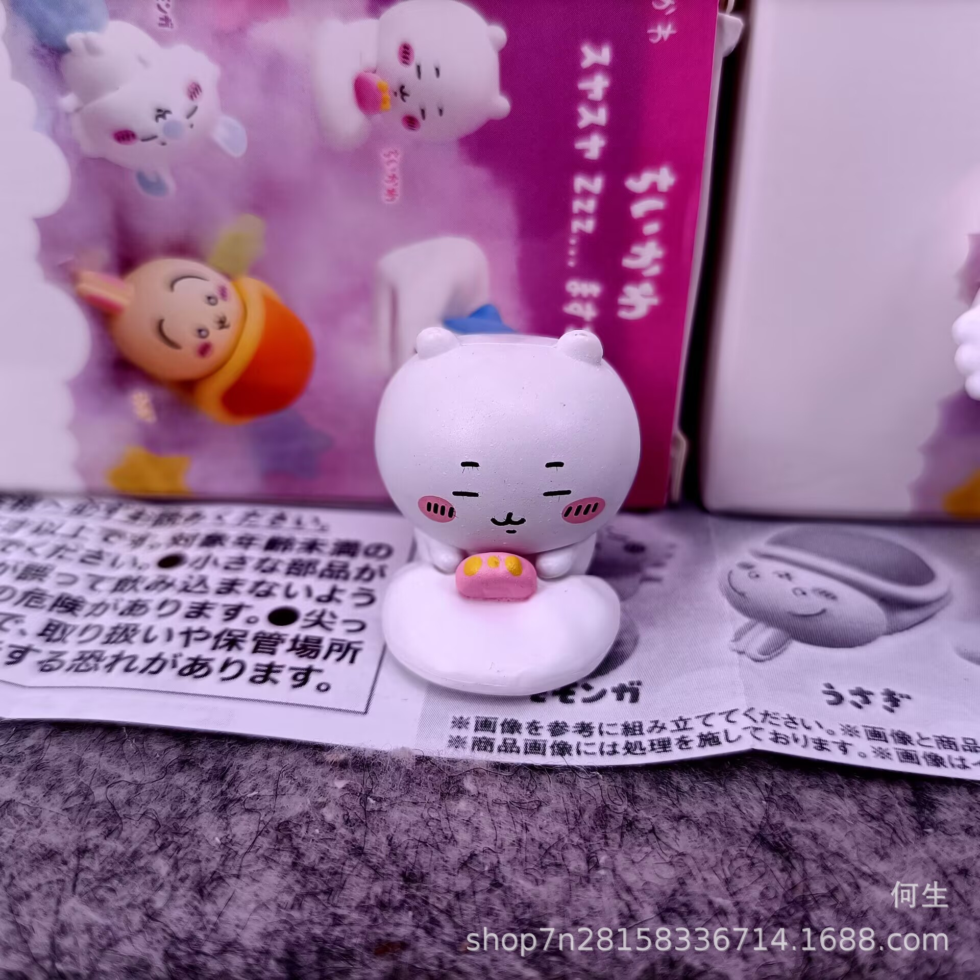 수면 기이카와 자기 조롱 곰 우사치 꼬마 알 맹함 식놀이 작은 진열장 4종