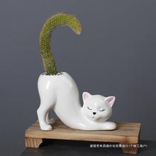 阳台可爱卡通动物猫咪尾巴花盆陶瓷个性简约多肉猴尾柱仙人掌扑铅