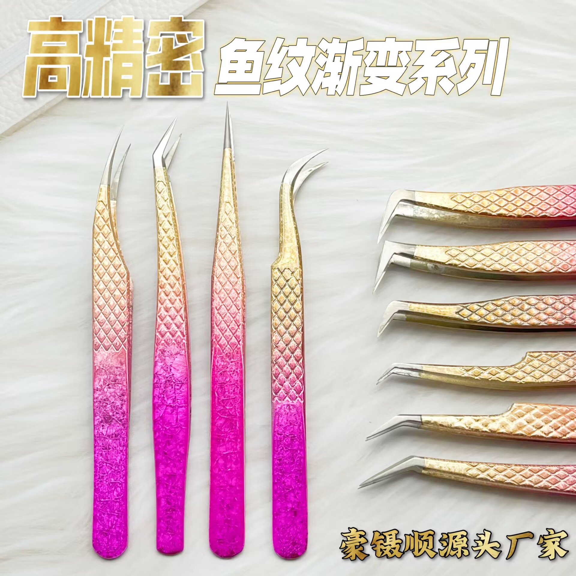 跨境亚马逊冰花彩色美睫镊子精密镊子金羽夹开花镊子嫁接 睫毛夹