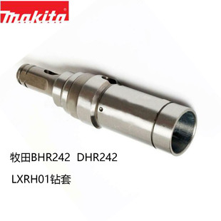 Dhr242 Four-Pit Electric Hammer Dhr243 Rotor Stator Switch Carbon Brush Drill Sleeve Hammer Drill Accessories