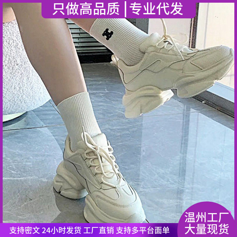 Full Cowhide Dad Shoes for Women 2025 Summer and Autumn New Shoes for Women Thick Sole Inner Heightening White Casual Sports Shoes