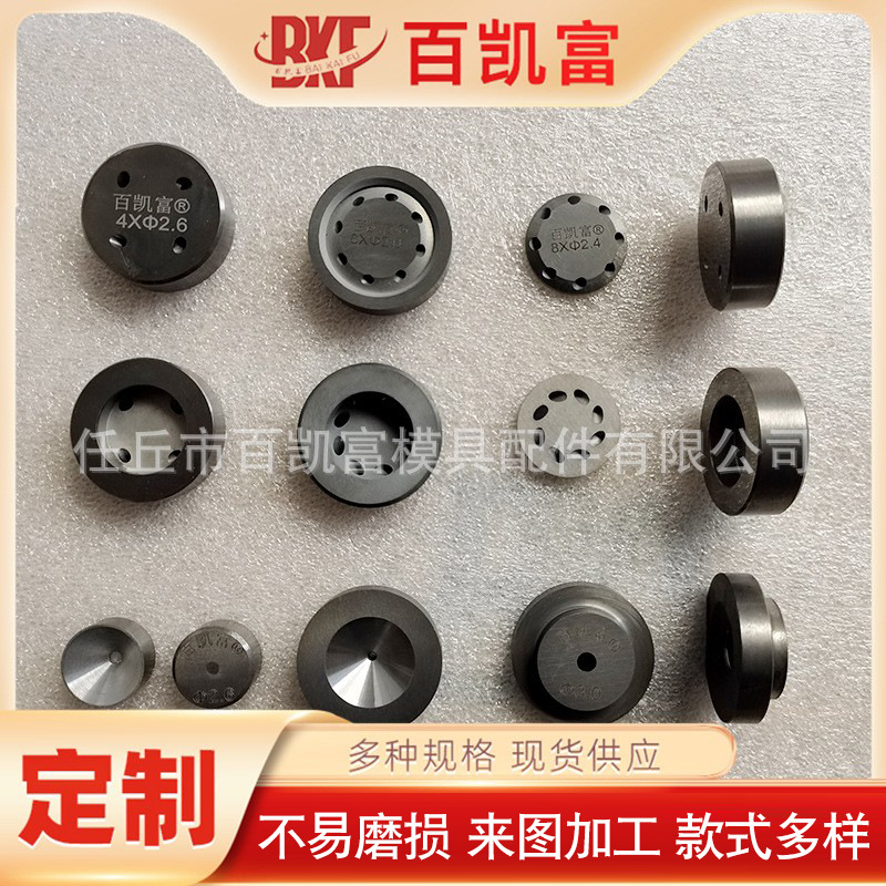 厂家供应硬质合金喷嘴配件系列 喷淋球槽罐容器旋转清洗喷头喷嘴