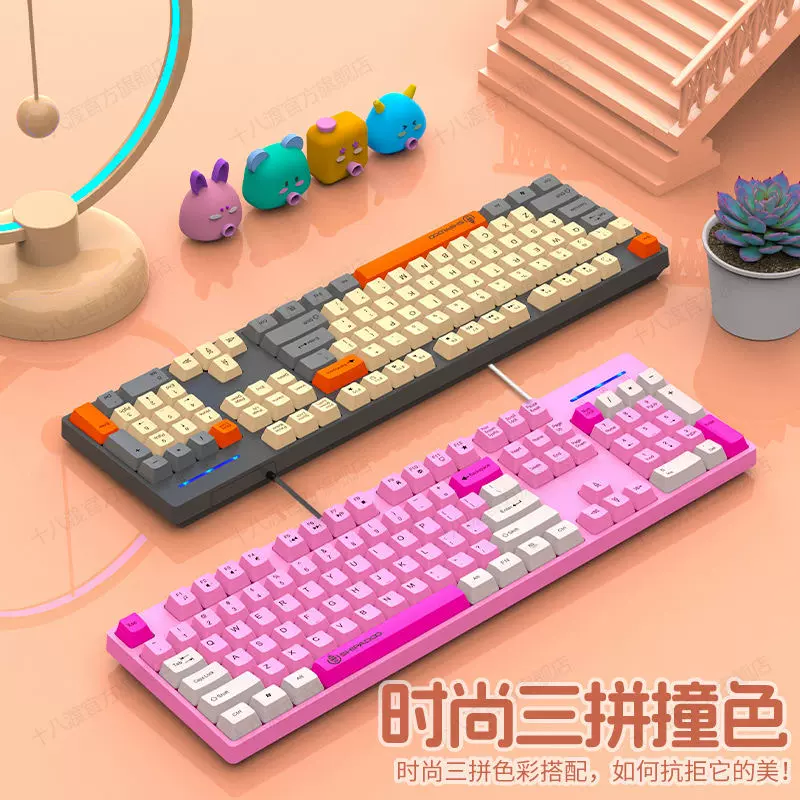 拼色无光有线USB高端台式电脑商务办公游戏键盘鼠标套装高颜值