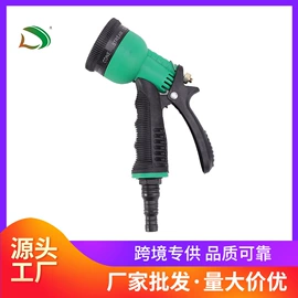 洗车水枪;高压水枪;园艺灌溉工具