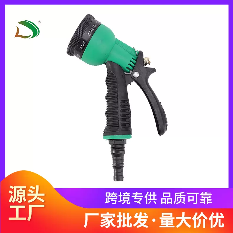 可调节塑料水枪多功能园林园艺浇花喷水枪伸缩高压洗车水枪定制