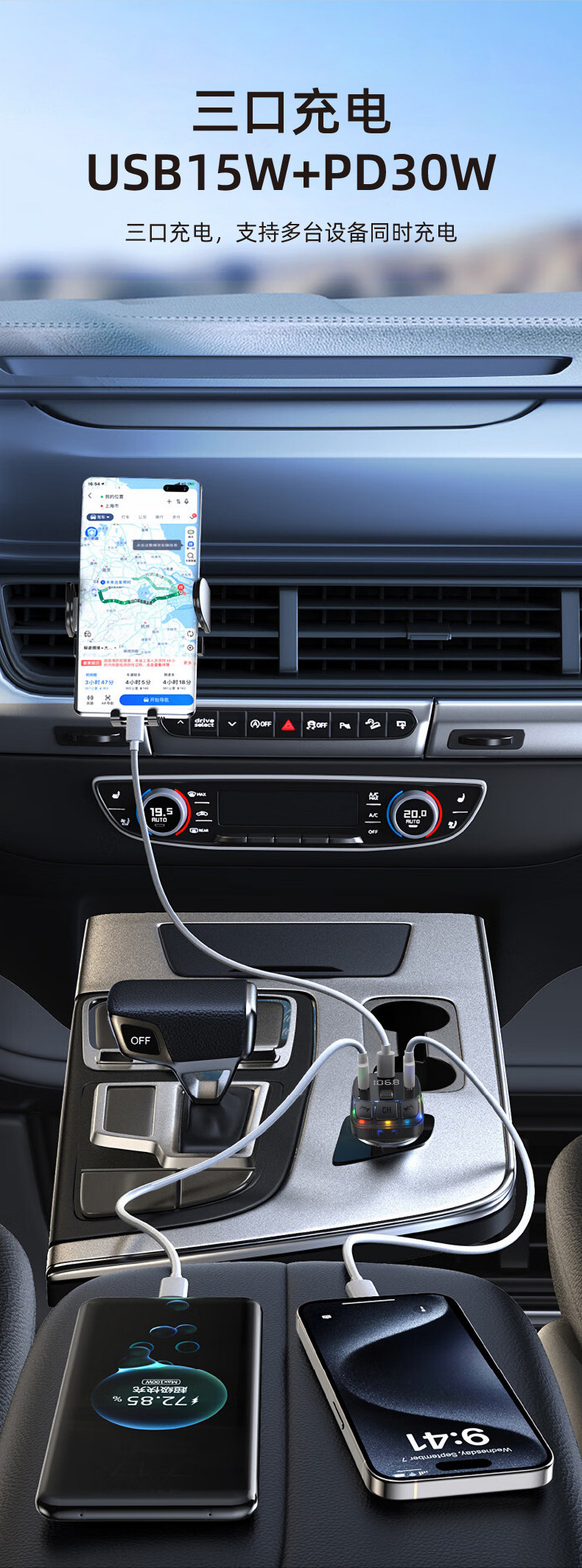 New C57 Car Mp3 Player Atmosphere Light Effect Pd30W Fast Charging Bluetooth Hands-Free Fm Transmitter Car Mp3