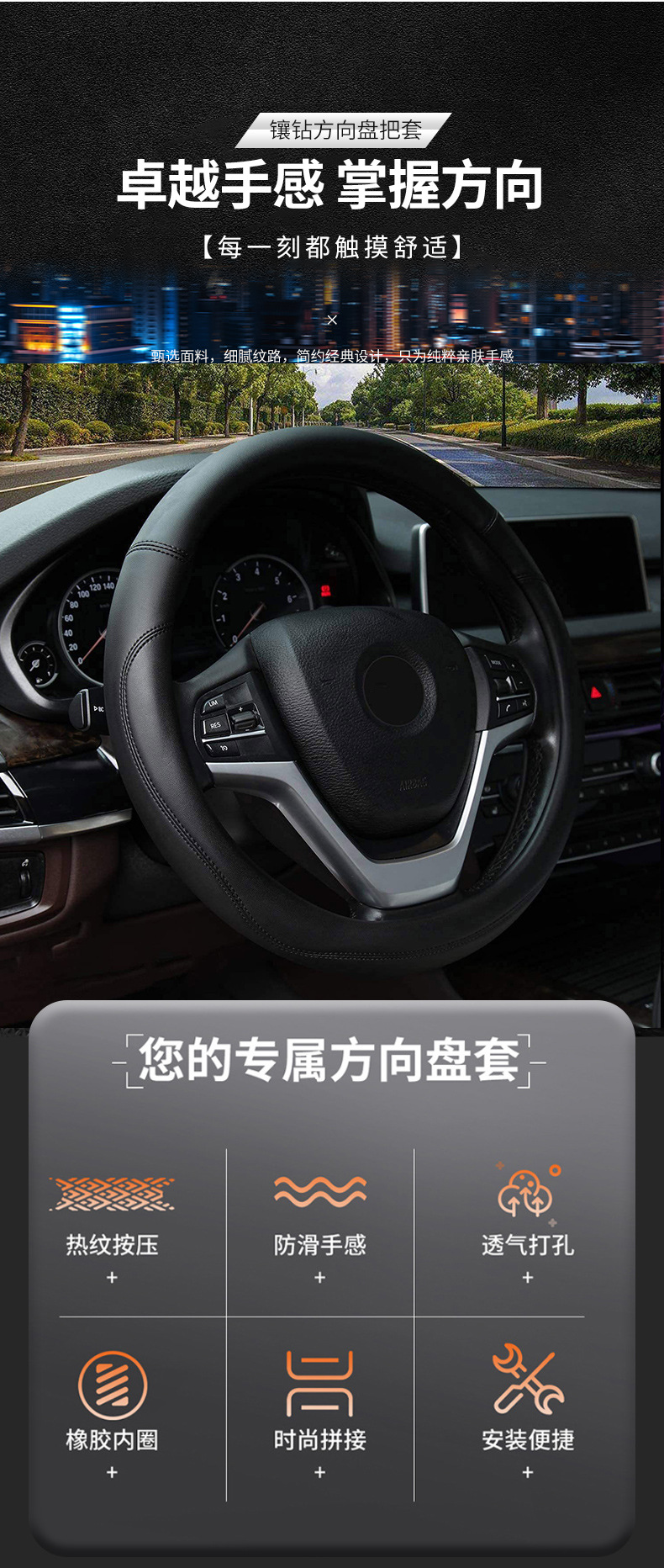 Steering Wheel Cover Car Handlebar Cover Microfiber Leather Handlebar Cover Car Universal Steering Wheel Cover Classy Business Handlebar Cover