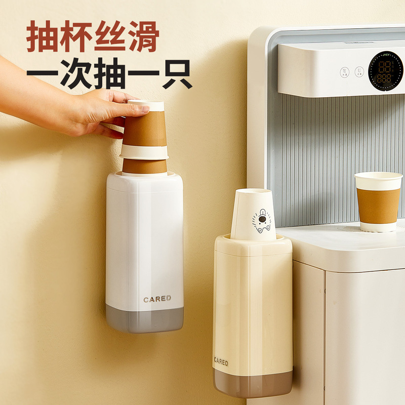 一次性杯子架纸杯取杯器挂壁式水杯架子水吧台台面饮水机收纳盒|undefined