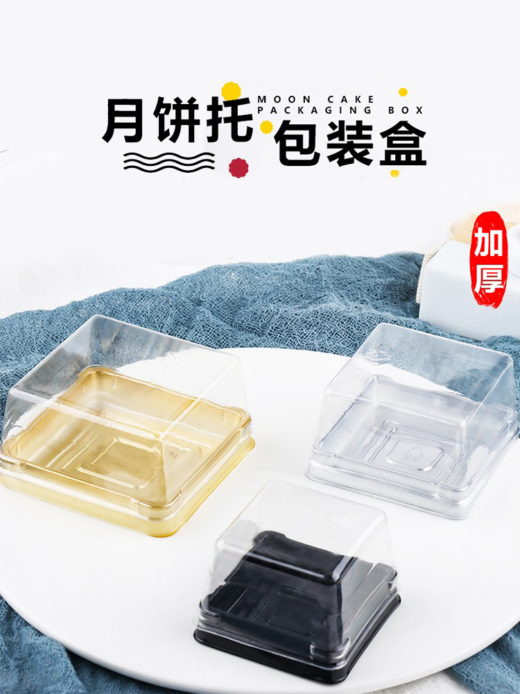 50g, 80g, 100g, pastel de luna de mediado otoño, caja de embalaje, caja de mayo, caja de plástico, caja de regalo