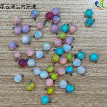 钛合金极光星云澳宝替换球 螺钉穿刺舌钉耳钉DIY内牙欧泊头子配珠
