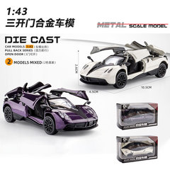 1:43三開門合金スポーツカー模型回力子供玩具車ギフトボックス3-6歳男の子越境玩具