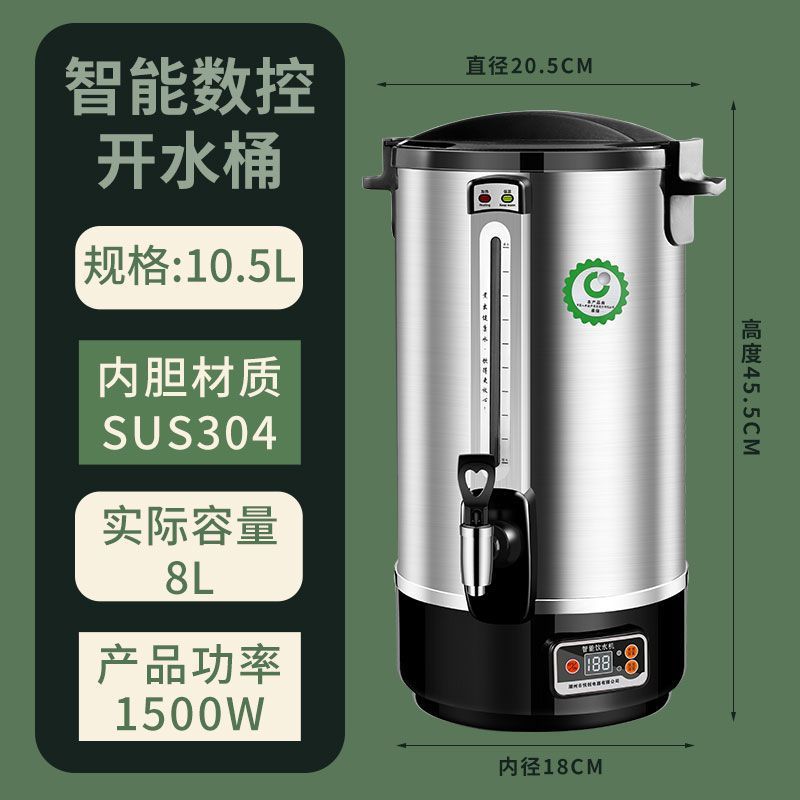 Wenas 304 acero inoxidable calentamiento eléctrico cubo de hervidor de agua de gran capacidad cubo de agua caliente aislamiento térmico comedor comercial