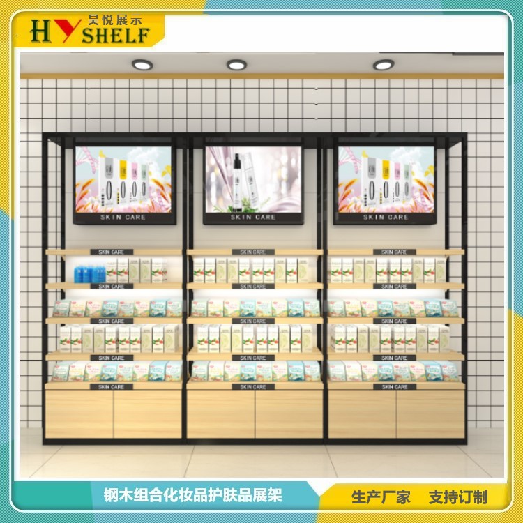 化妆品展示柜产品美容院美甲陈列柜子护肤品置物架多层货架