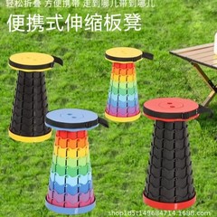 折り畳み式腰掛け携帯型伸縮腰掛けは収縮を調節できます。
