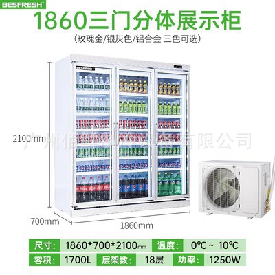 Vitrina Refrigeradora para Bebidas, 3 Puertas, para Comercio