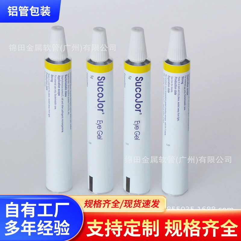Шланг из чистого алюминия для косметической упаковки, пигментная трубка для краски для волос, крем, шланг из чистого алюминия, металлический алюминиевый шланг