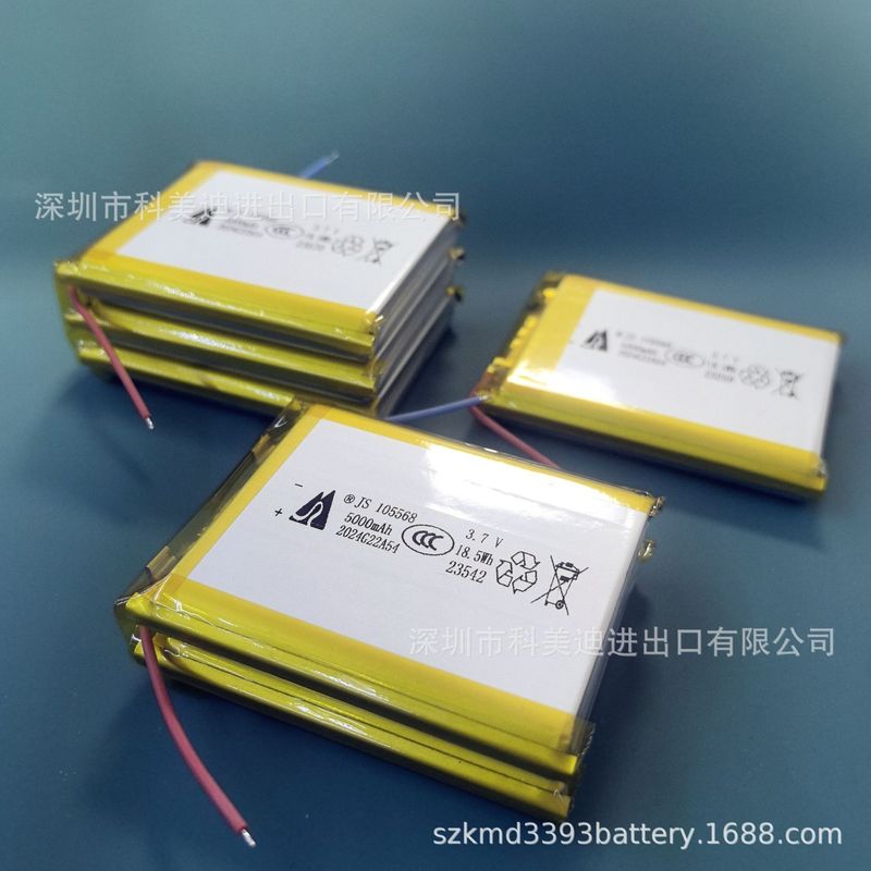 JS Jiashang 115570 ポリマーリチウム電池 5000 mAh 大容量モバイル電源充電宝物 LED ヘッドライト|undefined