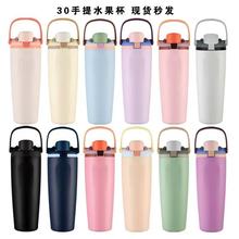 �¿�Ŷ����30oz����ˮ����304���P䓱��ر������������ݱ��Ա�