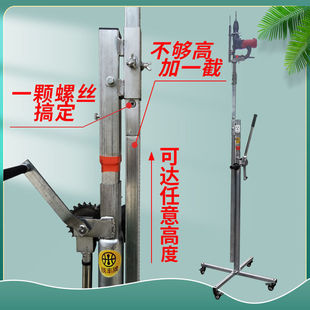 Jifeng Brand Lifting Pneumatic Electric Hammer Bracket Telescopic Ceiling Support Rod Drilling Impact Drill Drilling Leidezhu