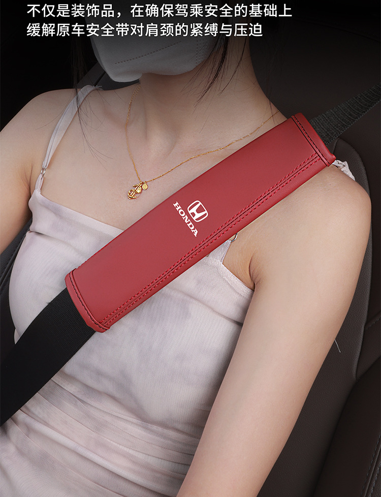 Cross-Border Factory Direct Sales Car Seat Belt Extension Shoulder Protector Safety Belt Four-Season Extended Safety Belt Cover Protective Cover