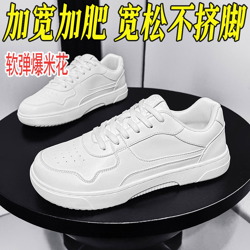 zapatos de comercio exterior zapatos de cuero transpirables zapatos casuales de cabeza ancha con suela suave antideslizante zapatos de entrenamiento físico para hombres