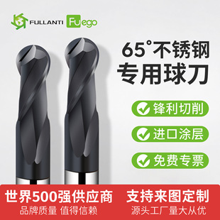 65��2��Ӳ�|�Ͻ��P䓌������^㊵��u䓃�����CNC���ص��߶���