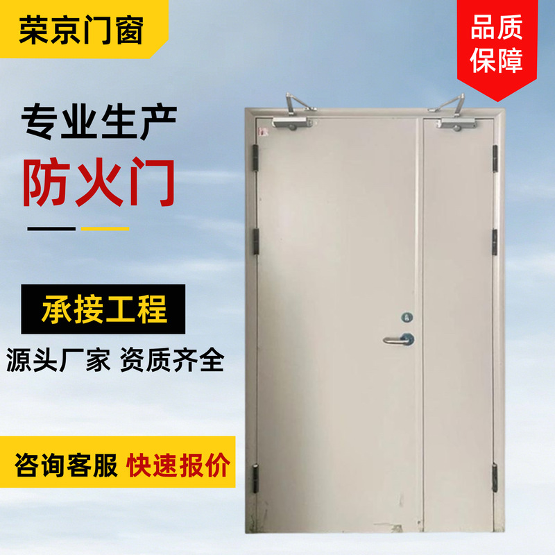 Fire Safety Steel Fire Doors, Double Doors, Thermal Insulation Fire Doors for Fire Protection Projects, Direct Sales from the Manufacturer