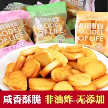烤馍片馒头片有模有样的鸡蛋馍丁整箱孜然味代餐非油炸零食小包装