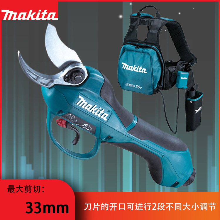 DUP362 充电式果树剪 电动修枝剪 数枝剪刀 圆林工具 电剪刀 牧田