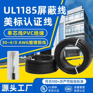 ���l��ɫul1185��о���ξ�28 26 18 12awg��a�~��о���l