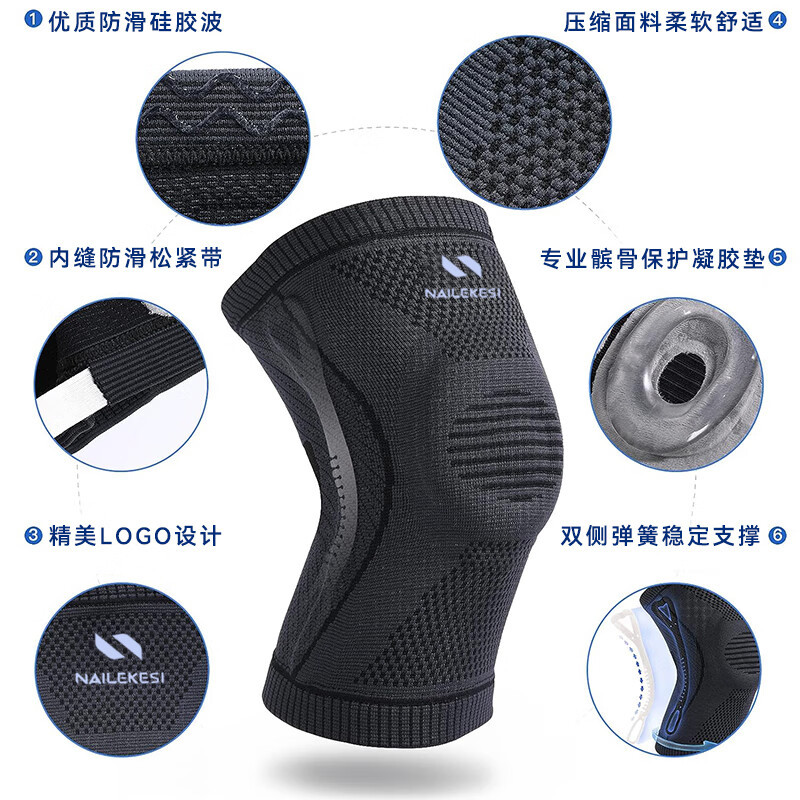 Deportes soporte rótula Jiangdu fábrica profesional rodilla menisco especial correr saltar la cuerda de baloncesto equipo de protección rótula