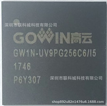 GW1N-UV9PG256C6/I5 原装 FPGA芯片 系统编程逻辑微处理器控制器
