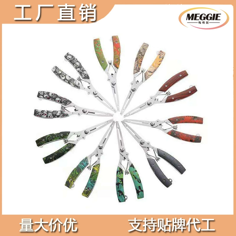 Многофункциональные плоскогубцы Luya из нержавеющей стали, производители рыболовных плоскогубцев, ножницы, плоскогубцы для контроля рыбы, покрытые рыболовными снастями Luya