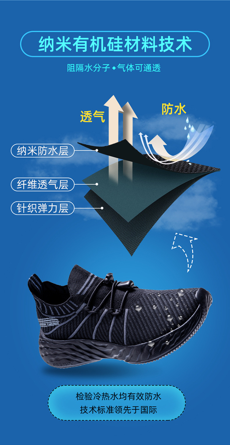 1565D童鞋详情页