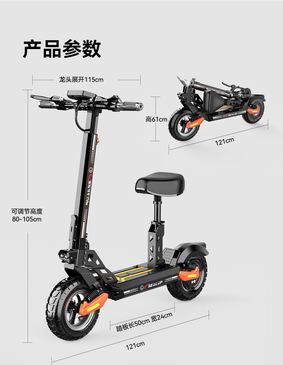 Sealup [26Th Anniversary New Model Launch] Electric Scooter Ae8 Por Adult Folding Electric Scooter
