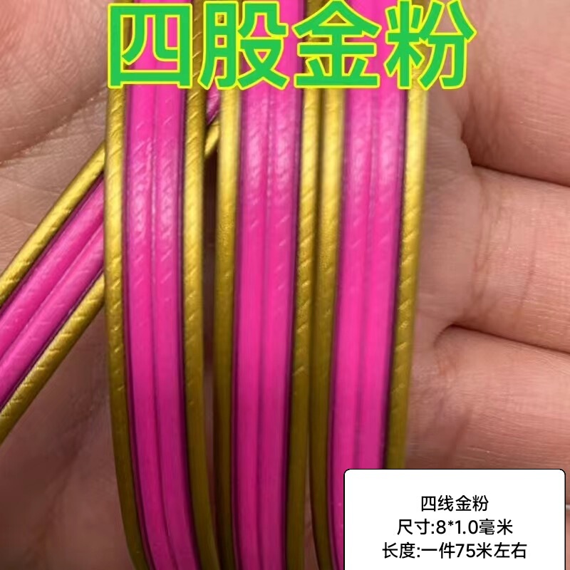 咖啡色藤条 PE藤条 扁藤条 藤编材料  编织材料 摇椅修补藤椅修补|undefined