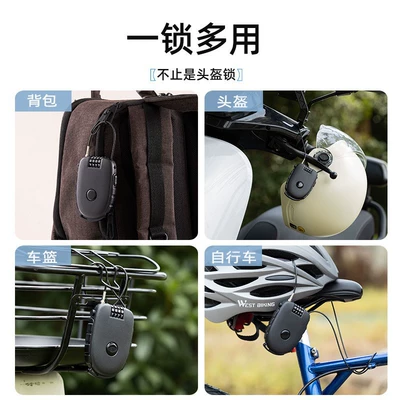Lock Cattle Stretchable Steel Wire Helmet lock