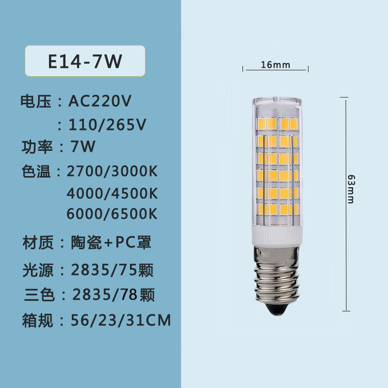 E14 Lámpara de maíz Lámpara de cerámica LED Cuentas de luz de alto brillo 110/220 pequeña boca de tornillo burbuja lámpara de araña para el hogar fuente precio de fábrica