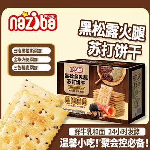 �{�̌�����¶�����K��������恆����ζ��Ҏ�tС����e��ʳ728g