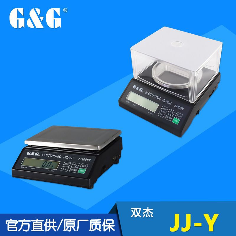 G&G/双杰JJ-Y系列电子天平交直流两用天平自动校准称量台秤电子秤