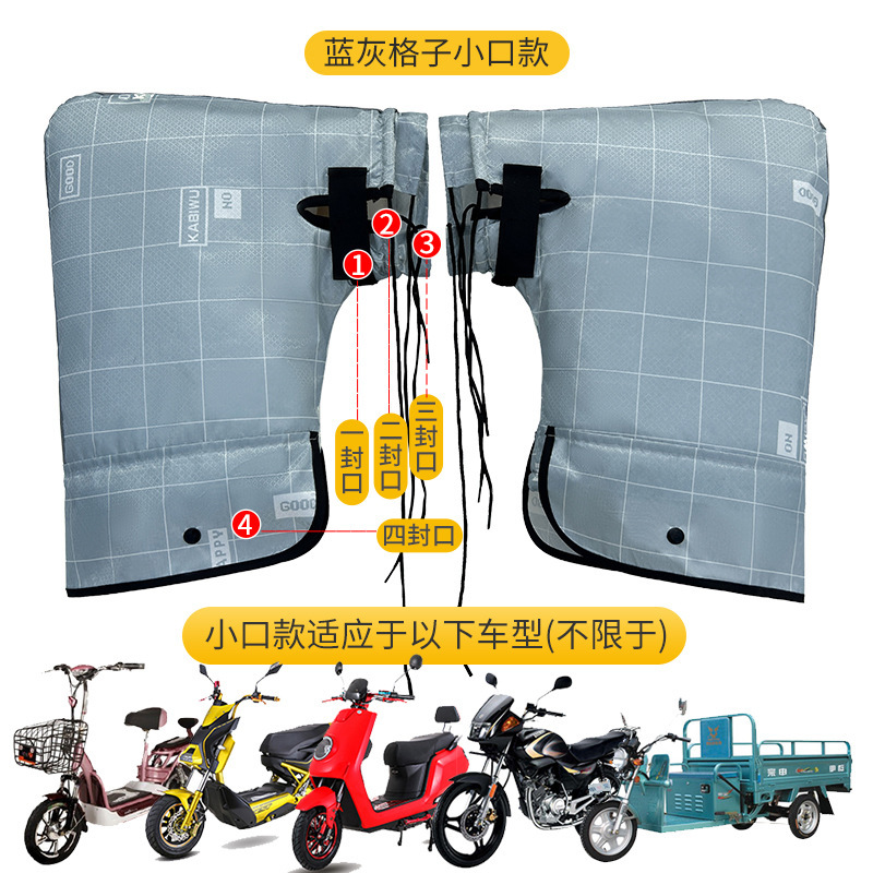 電動自転車用グローブ、ハンドルカバー、冬用防水、厚手、バイク用ハンドガード、ライディング用防寒、保温、防風グローブ|undefined