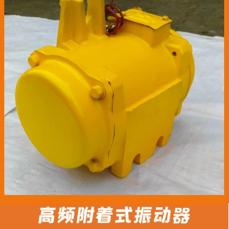桥梁T梁箱梁 高频附着式振动器  混凝土振捣