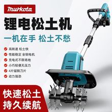 新款锂电微耕机松土机农用翻土机小型家用电动锄头挖土旋耕地机
