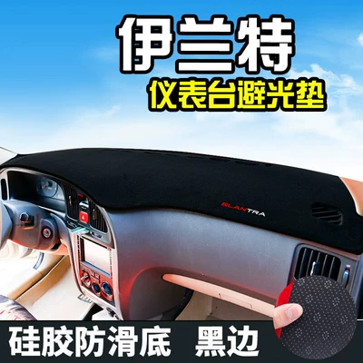 Mat, New Elantra Anti-Glare Mat, Günəş əleyhinə siperlik - 04-20-elantra-anti-slip-bottom-front-window-black-edge