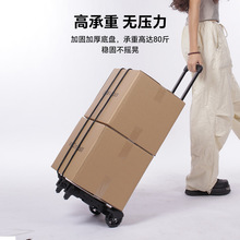 ✅小拖车拉货车载物车行李车送货车折叠购物车拉杆小推车耐磨运货